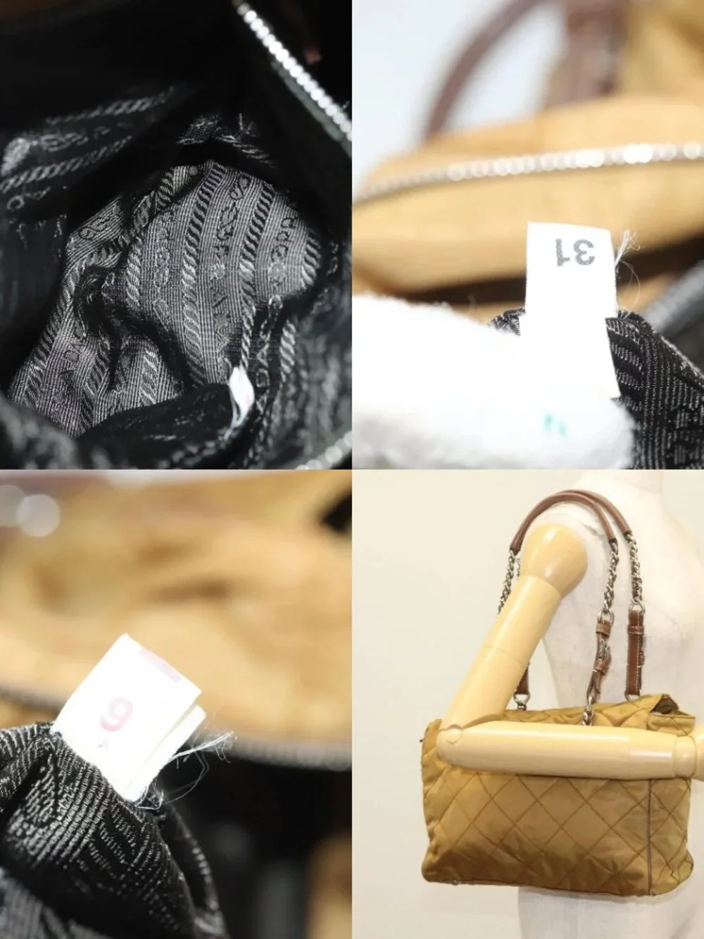 PRADA Chain Shoulder Bag Nylon Beige Silver Auth 140091